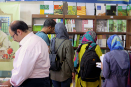 حضور سازمان انتشارات جهاددانشگاهی در سی و چهارمین نمایشگاه بین المللی کتاب تهران(۱)