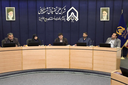 اختتامیه بیستمین دوره طرح ملی «ایران، مرز پرگهر»