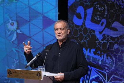آئین گرامیداشت چهل و پنجمین سالروز تشکیل جهاددانشگاهی
