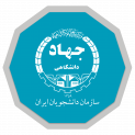 سازمان دانشجویان ایران