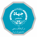 مرکز افکارسنجی دانشجویان ایران