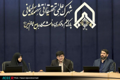 اختتامیه بیستمین دوره طرح ملی «ایران، مرز پرگهر»