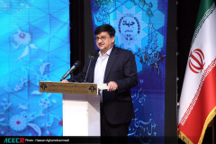 آئین گرامیداشت چهل و پنجمین سالروز تشکیل جهاددانشگاهی
