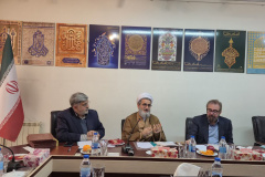 برگزاری نشست هیات علمی بنیاد بین‌المللی امام رضا (ع) در تهران