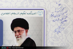 نشست شورای علمی اندیشکده تحکیم انسجام اجتماعی جهاددانشگاهی