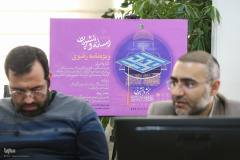 نشست شورای سیاست‌گذاری بخش دانشگاهی جشنواره بین‌المللی امام رضا(ع)