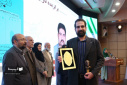 جایزه ویژه «ساخت ایران» به کتاب انتشارات جهاددانشگاهی اردبیل رسید