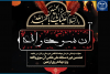 انتشار فراخوان هشتمین مسابقه ملی عکس «آن سوی واقعه»