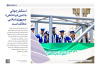 بیانات در مراسم بزرگداشت شهدای جنگ تحمیلی اخیر
