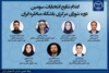 برگزاری سومین دوره شورای مرکزی «باشگاه مناظره ایران»؛ تداوم گفت‌وگو با مشارکت نخبگان مسابقات ملی مناظره