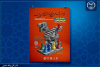فراخوان «جایزه ملی بازی‌های فکری» منتشر شد