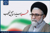 پیام جهاددانشگاهی در پی شهادت رهبر انقلاب حضرت آیت‌الله العظمی خامنه‌ای (رضوان‌الله تعالی علیه)