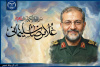 پیام رئیس جهاددانشگاهی در پی شهادت فرمانده بسیج مستضعفین