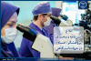 ابلاغ آئین‌نامه رتبه‌بندی «پژوهشگر / فناور» در جهاددانشگاهی؛گامی نو در بهره‌گیری هدفمند از ظرفیت‌های تخصصی اعضای این نهاد