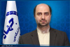 انتصاب سرپرست مرکز گردشگری علمی - فرهنگی دانشجویان ایران