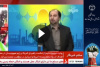 جهاددانشگاهی؛ نامی ناشناخته، اما با دستاوردهایی آشنا + فیلم