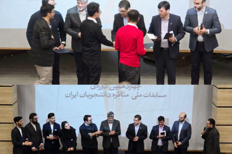 مرحله استانی چهاردهمین دوره مسابقات ملی مناظره دانشجویان در خراسان رضوی به پایان رسید