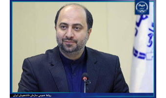 پیام معاون فرهنگی جهاددانشگاهی به مناسبت بیست‌وهشتمین سالگرد تأسیس سازمان دانشجویان ایران