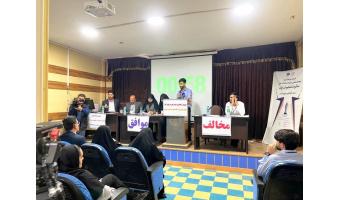 پایان مرحله استانی چهاردهمین دوره مسابقات ملی مناظره دانشجویان جهاددانشگاهی در کهگیلویه و بویراحمد/تیم «فراتر از دید» بر سکوی نخست ایستاد