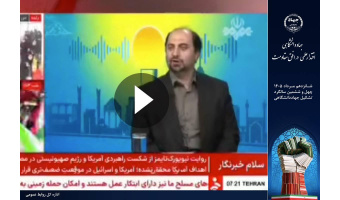 جهاددانشگاهی؛ نامی ناشناخته، اما با دستاوردهایی آشنا + فیلم