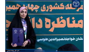 هنر نخست مناظره، خوب شنیدن و توجه به دیدگاه مقابل است