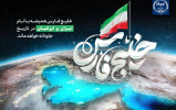 خلیج فارس مظهر صلح و دوستی و پیونددهنده فرهنگها و تمدنهای بزرگ بشری