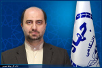 سرپرست معاونت فرهنگی جهاددانشگاهی منصوب شد