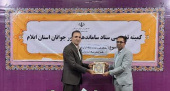 تقدیر از عضو جهاددانشگاهی ایلام در کمیته تخصصی ستاد ساماندهی امور جوانان استان