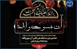 انتشار فراخوان هشتمین مسابقه ملی عکس «آن سوی واقعه»