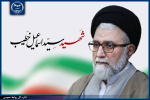 پیام جهاددانشگاهی در پی شهادت رهبر انقلاب حضرت آیت‌الله العظمی خامنه‌ای (رضوان‌الله تعالی علیه)