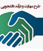 طرح «مدد» برای دانشجویان خلاق و کارآفرین دانشگاه خوارزمی آغاز شد