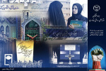 از توسعه ساختارهای نوین فرهنگی در جهاددانشگاهی تا اجرای طرح‌های ملی برای تقویت سرمایه اجتماعی / دریافت بیش از ۵ هزار اثر در پویش «جنگ رمضان»