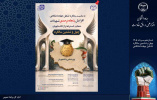 سقف تسهیلات تحصیلی صندوق قرضالحسنه دانشجویان جهاددانشگاهی ۵۰ درصد افزایش یافت