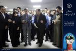 فاز نخست مرکز اسناد و مدارک جهاددانشگاهی افتتاح شد