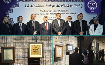 برپایی نمایشگاه آثار خوشنویسی جهاددانشگاهی هنر در موزه هنرهای ترک و اسلامی استانبول
