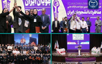 سوت پایان سیزدهمین دوره مسابقات ملی مناظره دانشجویان ایران/تیمهای سوفار و Insight برنده این دوره از مسابقات