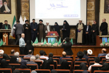 احیای حکمرانی علوی با مشارکت نسل جوان فرهیخته
