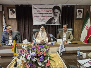 نشست «امام خمینی، وحدت، عدالت و آزادی» در کردستان برگزار شد