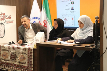 نشست بررسی کتاب «گمنام در قلهها» برگزار شد