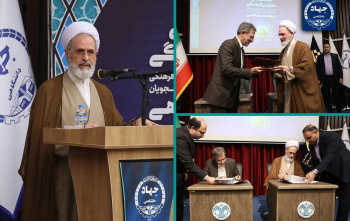 گشودن مرز‌های علمی جدید مهم‌ترین انتظار از جهاددانشگاهی است/امضای تفاهم‌نامه همکاری جهاد و حوزه علمیه