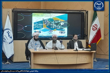 برگزاری نشست تخصصی گفتگوی ادیان و مذاهب به مثابه راهبرد تقویت همبستگی ملی