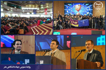 پایان یک رویداد و آغاز یک زیست‌بوم؛ روایت دومین المپیک بازی‌های فکری دانشجویان