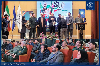 رویداد فرهنگی‌ - هنری «ایران مَرد» در همدان برگزار شد