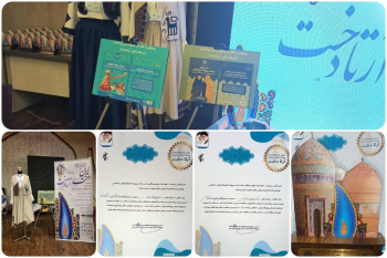 دو عنوان کتاب انتشارات جهاددانشگاهی استان اردبیل برگزیدگان جشنواره آرتادخت شد