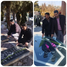 حضور جهادگران جهاددانشگاهی آذربایجان غربی در مراسم میهمانی لاله ها، گلباران و عطر افشانی گلزار مطهر شهدای ارومیه