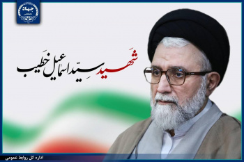 پیام جهاددانشگاهی در پی شهادت رهبر انقلاب حضرت آیت‌الله العظمی خامنه‌ای (رضوان‌الله تعالی علیه)