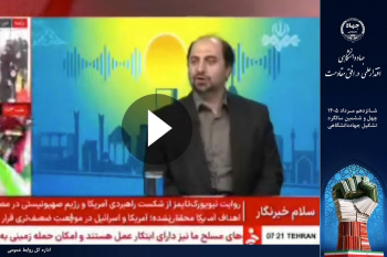 جهاددانشگاهی؛ نامی ناشناخته، اما با دستاوردهایی آشنا + فیلم