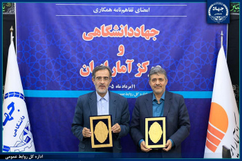 ظرفیت‌های جهاددانشگاهی می‌تواند به توسعه نظام آماری کشور کمک کند/ اعلام آمادگی برای همکاری در حوزه افکارسنجی